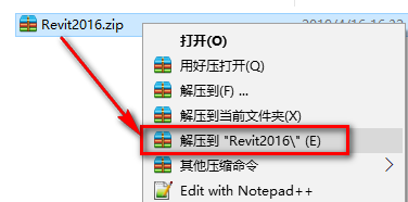 Revit 2016安装教程-总是期待在这里与你相逢！应用软件