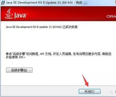 图片[6]-总是期待在这里与你相逢！UG NX 11.0安装教程-总是期待在这里与你相逢！应用软件