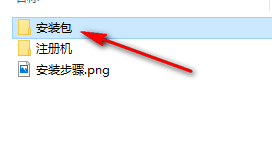 图片[2]-总是期待在这里与你相逢！Navisworks 2015安装教程-总是期待在这里与你相逢！应用软件