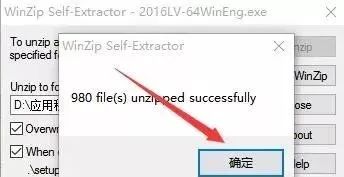 图片[5]-总是期待在这里与你相逢！LabVIEW 2016安装教程-总是期待在这里与你相逢！应用软件