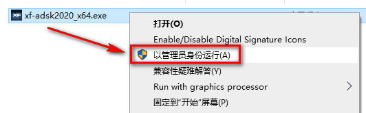 图片[17]-总是期待在这里与你相逢！Navisworks 2020安装教程-总是期待在这里与你相逢！应用软件