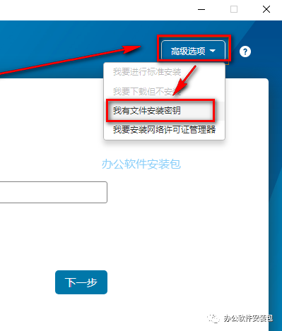 图片[4]-总是期待在这里与你相逢！Matlab 2020b安装教程-总是期待在这里与你相逢！应用软件