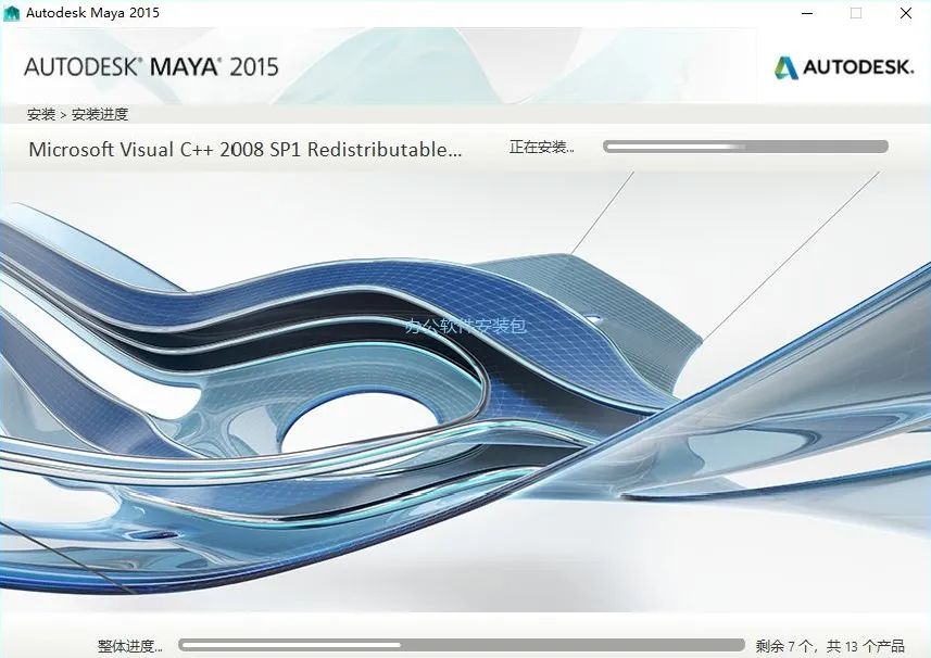 图片[8]-总是期待在这里与你相逢！Maya 2015安装教程-总是期待在这里与你相逢！应用软件