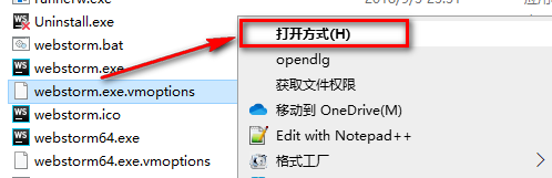 图片[12]-总是期待在这里与你相逢！WebStrom 2018安装教程-总是期待在这里与你相逢！应用软件