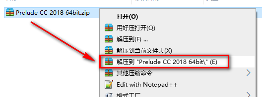 Prelude CC 2018安装教程-总是期待在这里与你相逢！应用软件