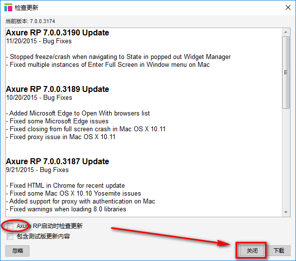 图片[14]-总是期待在这里与你相逢！Axure RP 7.0安装教程-总是期待在这里与你相逢！应用软件