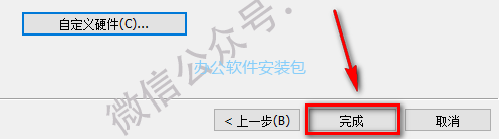 图片[15]-总是期待在这里与你相逢！Linux RHEL安装教程-总是期待在这里与你相逢！应用软件