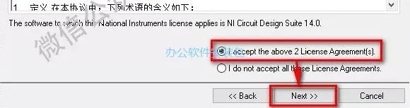 图片[13]-总是期待在这里与你相逢！Multisim 14.0安装教程-总是期待在这里与你相逢！应用软件
