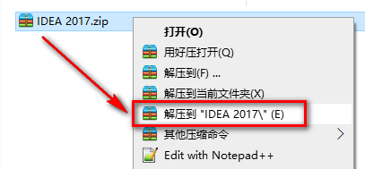 图片[2]-总是期待在这里与你相逢！IDEA 2017安装教程-总是期待在这里与你相逢！应用软件