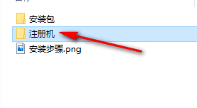 图片[16]-总是期待在这里与你相逢！Civil3D 2017安装教程-总是期待在这里与你相逢！应用软件