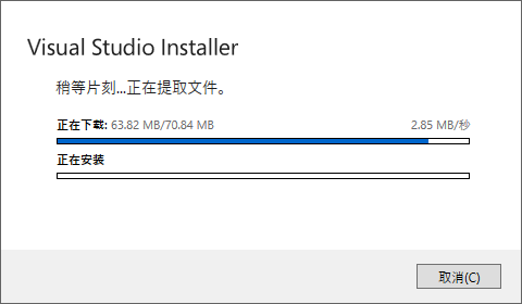 图片[4]-总是期待在这里与你相逢！Visual Studio 2019安装教程-总是期待在这里与你相逢！应用软件