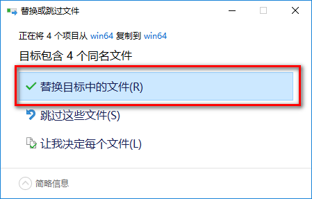 图片[18]-总是期待在这里与你相逢！Matlab 2016a安装教程-总是期待在这里与你相逢！应用软件
