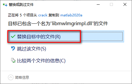图片[18]-总是期待在这里与你相逢！Matlab 2020a安装教程-总是期待在这里与你相逢！应用软件