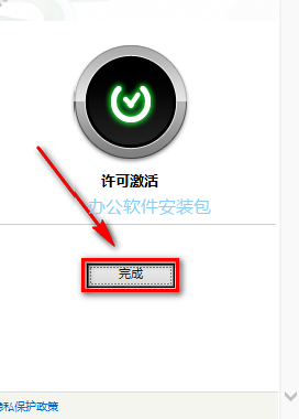 图片[20]-总是期待在这里与你相逢！PowerMiLL 2020安装教程-总是期待在这里与你相逢！应用软件