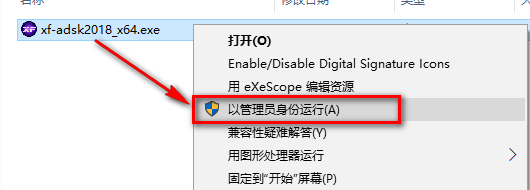 图片[20]-总是期待在这里与你相逢！Inventor 2018安装教程-总是期待在这里与你相逢！应用软件