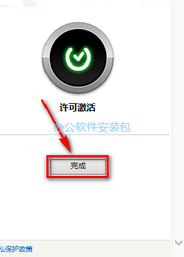 图片[22]-总是期待在这里与你相逢！Navisworks 2020安装教程-总是期待在这里与你相逢！应用软件