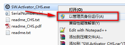 图片[2]-总是期待在这里与你相逢！SolidWorks 2017安装教程-总是期待在这里与你相逢！应用软件
