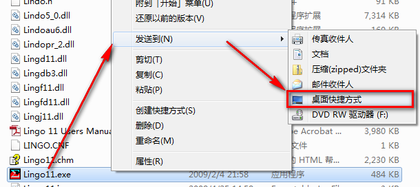 图片[2]-总是期待在这里与你相逢！Lingo 11.0安装教程-总是期待在这里与你相逢！应用软件