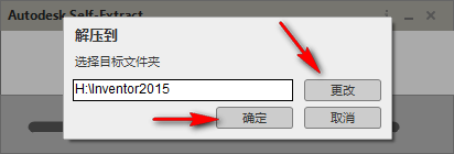 图片[4]-总是期待在这里与你相逢！Inventor 2015安装教程-总是期待在这里与你相逢！应用软件