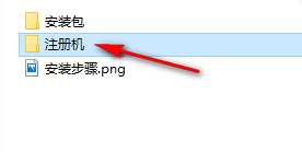 图片[17]-总是期待在这里与你相逢！Civil3D 2018安装教程-总是期待在这里与你相逢！应用软件