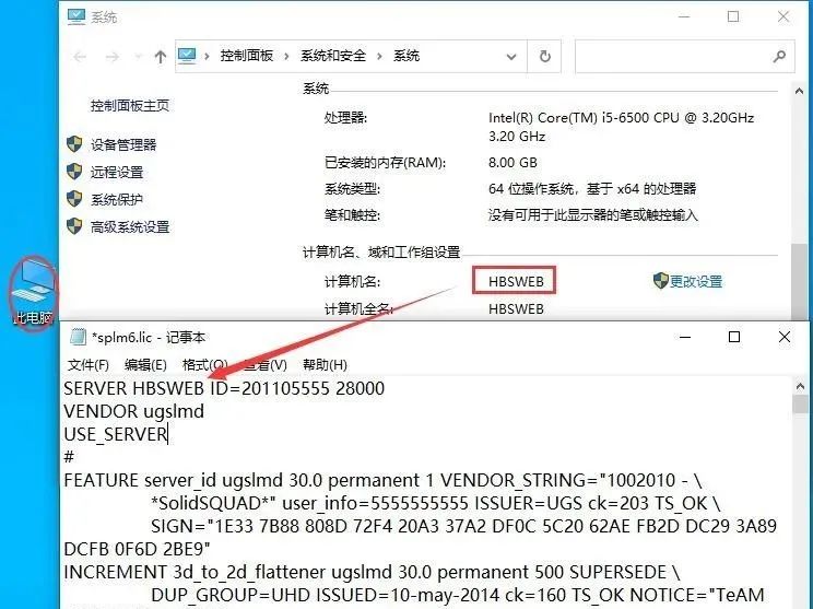 图片[10]-总是期待在这里与你相逢！UG NX 10.0安装教程-总是期待在这里与你相逢！应用软件