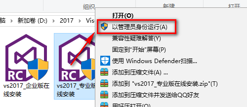 图片[3]-总是期待在这里与你相逢！Visual Studio 2017安装教程-总是期待在这里与你相逢！应用软件