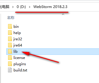 图片[25]-总是期待在这里与你相逢！WebStrom 2018安装教程-总是期待在这里与你相逢！应用软件