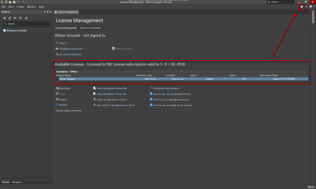 图片[19]-总是期待在这里与你相逢！Altium Designer 19安装教程-总是期待在这里与你相逢！应用软件