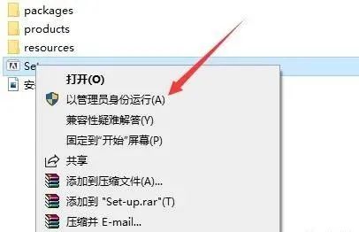 图片[2]-总是期待在这里与你相逢！After Effects 2022安装教程-总是期待在这里与你相逢！应用软件