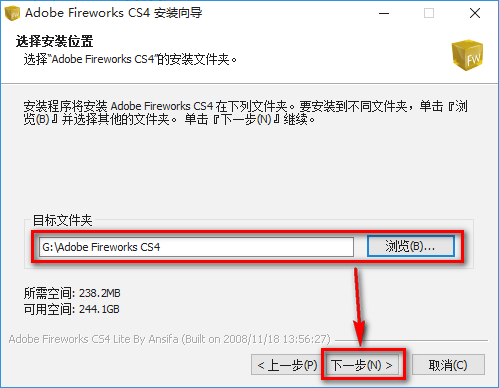 图片[4]-总是期待在这里与你相逢！Fireworks CS4安装教程-总是期待在这里与你相逢！应用软件
