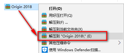 Origin 2018安装教程-总是期待在这里与你相逢！应用软件
