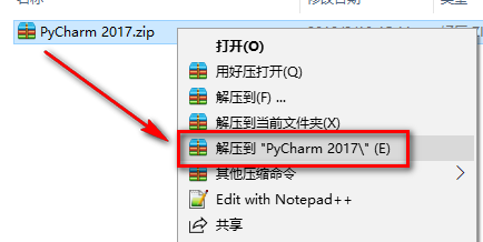 PyCharm 2017安装教程-总是期待在这里与你相逢！应用软件