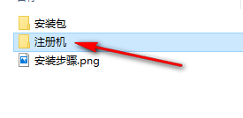 图片[17]-总是期待在这里与你相逢！Inventor 2020安装教程-总是期待在这里与你相逢！应用软件