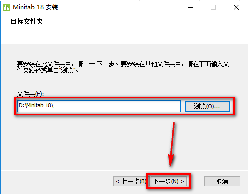 图片[7]-总是期待在这里与你相逢！Minitab 18安装教程-总是期待在这里与你相逢！应用软件