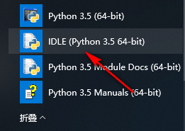 图片[11]-总是期待在这里与你相逢！Python 3.5.2 安装教程-总是期待在这里与你相逢！应用软件