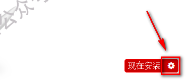 图片[4]-总是期待在这里与你相逢！Rhino 7.4安装教程-总是期待在这里与你相逢！应用软件