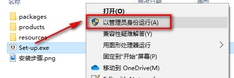 图片[2]-总是期待在这里与你相逢！After Effects 2020安装教程-总是期待在这里与你相逢！应用软件