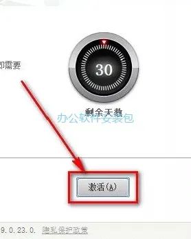 图片[13]-总是期待在这里与你相逢！Revit 2015安装教程-总是期待在这里与你相逢！应用软件