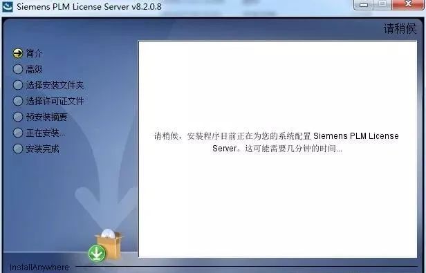 图片[10]-总是期待在这里与你相逢！UG NX 11.0安装教程-总是期待在这里与你相逢！应用软件