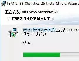 图片[10]-总是期待在这里与你相逢！SPSS 26安装教程-总是期待在这里与你相逢！应用软件