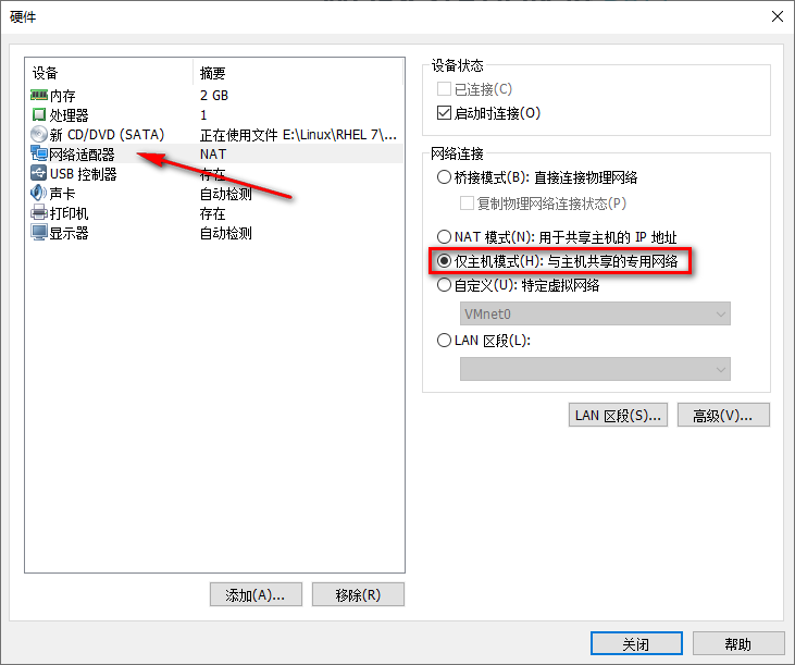 图片[13]-总是期待在这里与你相逢！Linux openSUSE安装教程-总是期待在这里与你相逢！应用软件