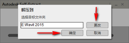 图片[3]-总是期待在这里与你相逢！Revit 2015安装教程-总是期待在这里与你相逢！应用软件