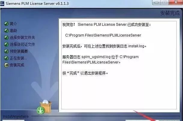 图片[13]-总是期待在这里与你相逢！UG NX 9.0安装教程-总是期待在这里与你相逢！应用软件