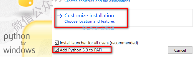 图片[3]-总是期待在这里与你相逢！Python 3.9.0 安装教程-总是期待在这里与你相逢！应用软件