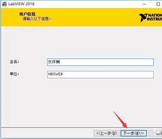 图片[7]-总是期待在这里与你相逢！LabVIEW 2018安装教程-总是期待在这里与你相逢！应用软件