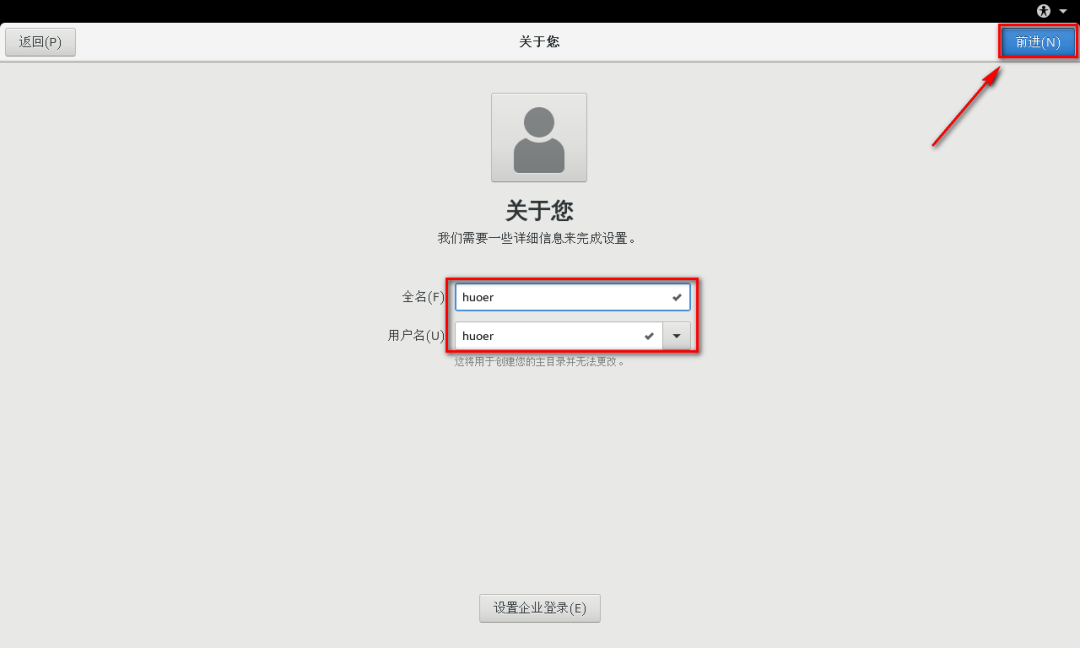 图片[39]-总是期待在这里与你相逢！Linux CentOS安装教程-总是期待在这里与你相逢！应用软件