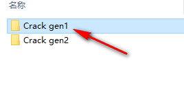 图片[16]-总是期待在这里与你相逢！Civil3D 2020安装教程-总是期待在这里与你相逢！应用软件