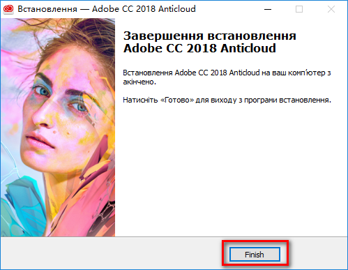 图片[12]-总是期待在这里与你相逢！Animate CC 2018安装教程-总是期待在这里与你相逢！应用软件