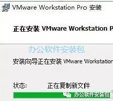 图片[9]-总是期待在这里与你相逢！VMware 12安装教程-总是期待在这里与你相逢！应用软件
