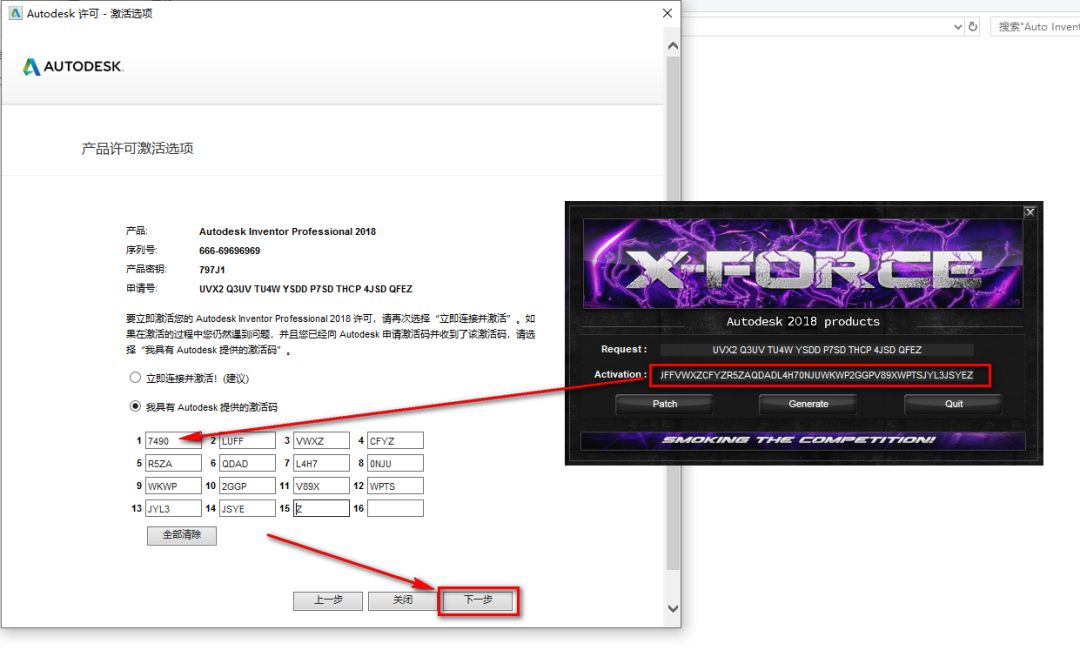 图片[24]-总是期待在这里与你相逢！Inventor 2018安装教程-总是期待在这里与你相逢！应用软件